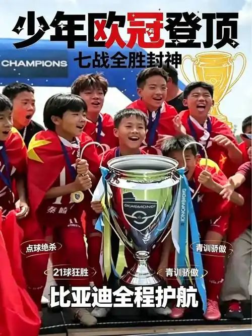 32岁蒂姆开启全新赛场,大满贯冠军从零挑战足球联赛