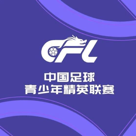 U20联赛第二阶段C、D组综述:武汉三镇获得升级附加赛资格
