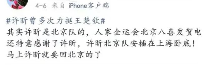 穆帅重返罗马不留情面 或率皇马半场解决战斗