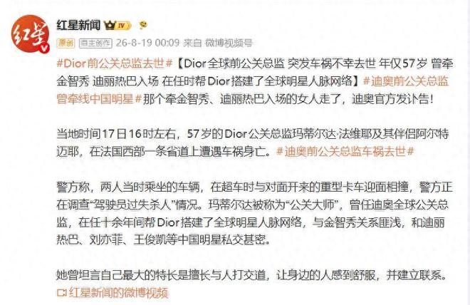 世界杯四强，确定！（附对阵图、比赛时间）