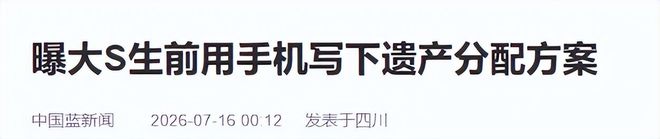泰山VS云南官宣4字海报,设计接地气,寓意有深意,细节有意思