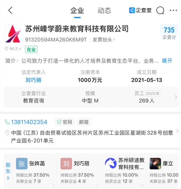 官方:江苏肯帝亚签下30岁前吉林中锋曾繁日