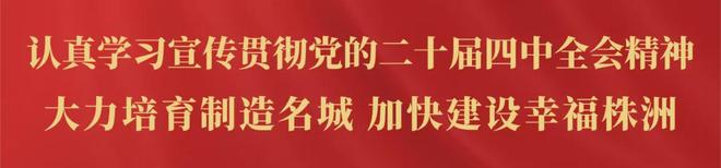 湘超最新积分榜发布！