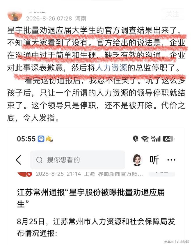 动容！凯恩获奖感言：没热刺我站不到这儿 奖杯送孔帕尼盼他早康复