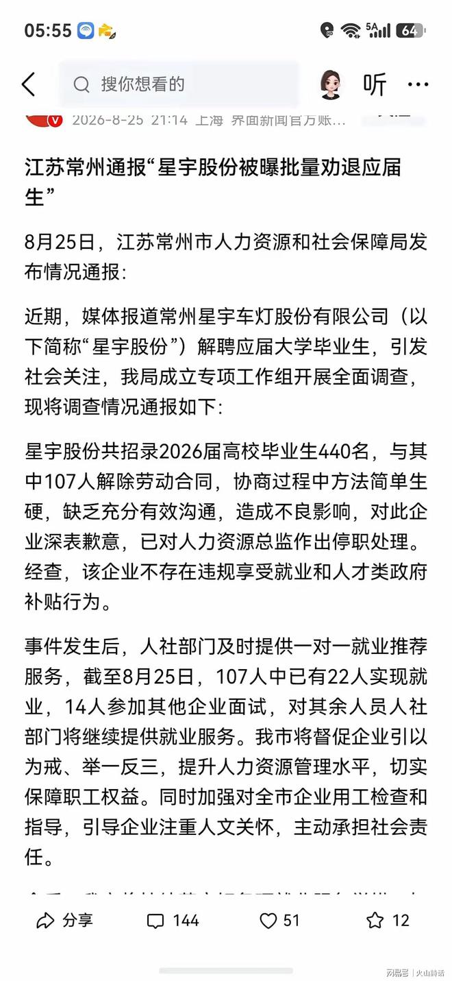 动容！凯恩获奖感言：没热刺我站不到这儿 奖杯送孔帕尼盼他早康复