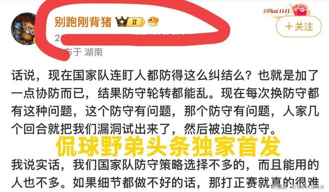 C罗：我是史上最全能 喜欢梅西或我是个人品味