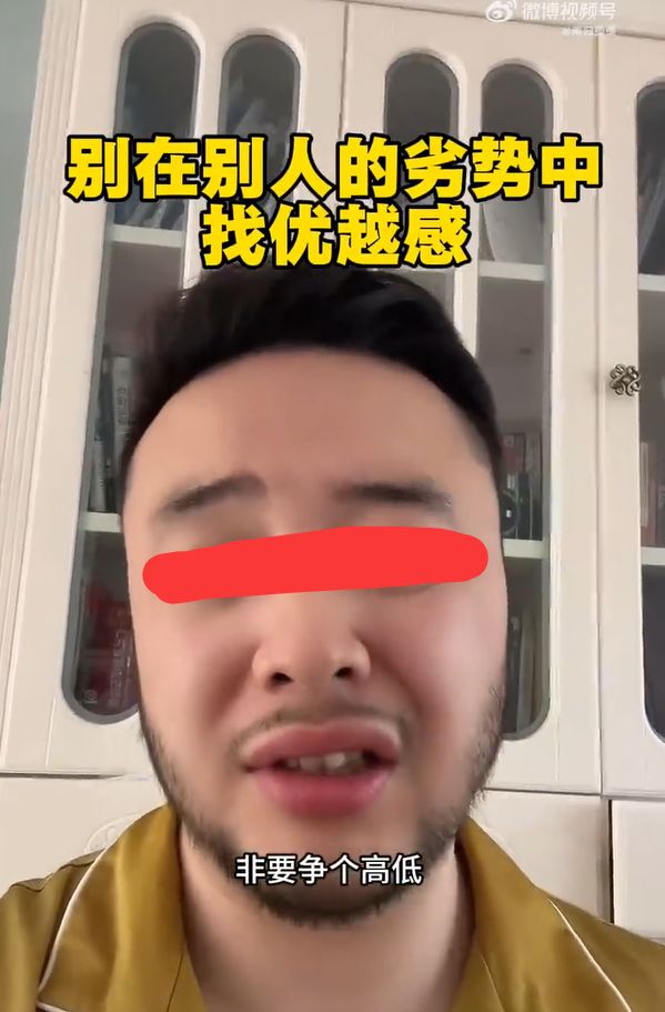 男子炮轰中国部分媒体!拿中国长处贬低他国短处,中国不是天堂,外国也不是地狱