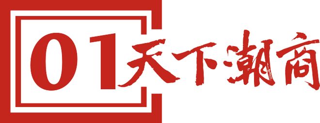 7.7 亿，文咏珊老公广州建大型康复医院！他是汕头商界精英，32岁联手梁锦松创办大型医疗集团