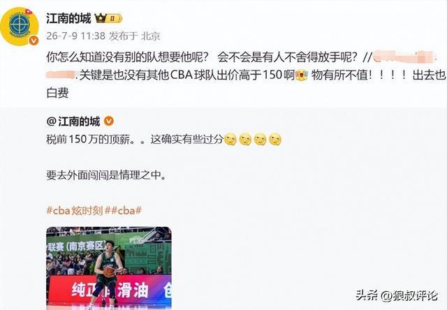 重磅三方大交易曾被商讨!杜兰特去活塞+申京赴绿军 火箭最终拒绝