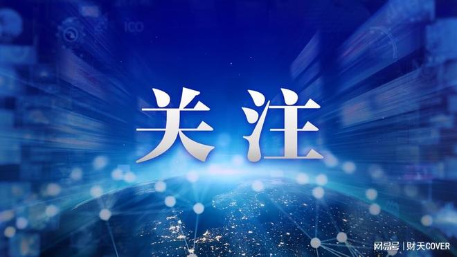 亚朵内部称谓引发争议，网友称官瘾有点大，公司上半年猛赚10个亿