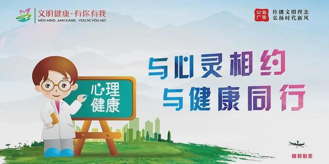 2026湖南省足球联赛（益阳赛区）文明观赛倡议书