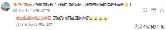 重磅三方大交易曾被商讨!杜兰特去活塞+申京赴绿军 火箭最终拒绝