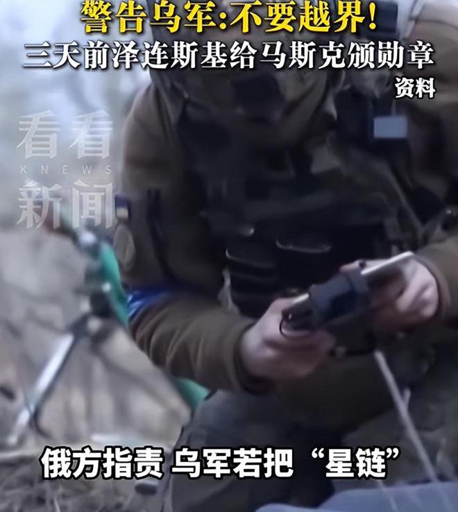 俄罗斯量产“星链杀手”，消息人士：马斯克明令禁止“星链”在俄上空使用，却默许用于乌军无人机，这是在直接协助杀害俄罗斯人