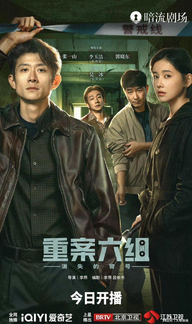 今天明天!四大卫视黄金档将播3部新剧!阵容强大,又要大火