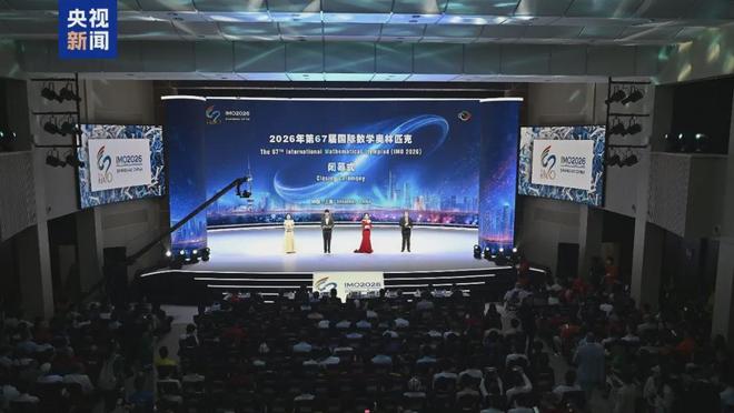 中国队第一名，全员摘金！美国队第二名