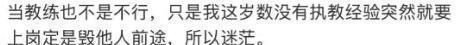 名古屋亚运会官方金牌榜更新，中国体育代表团首金被“补上”，但把中国队现代五项冠军的名字又写错了