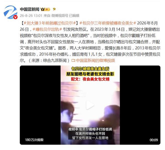 资料：法甲联赛2026-2027赛季客场积分榜（10.26）