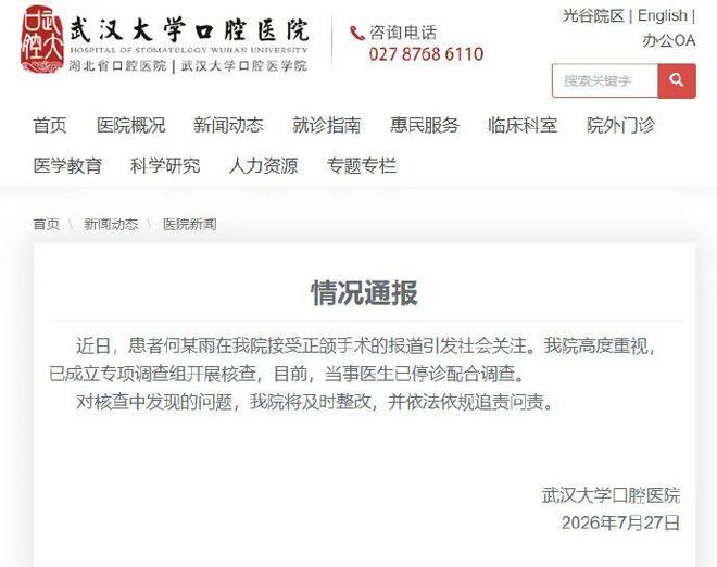 CBA得分能力最强的两名球员!却始终无法入选国家队