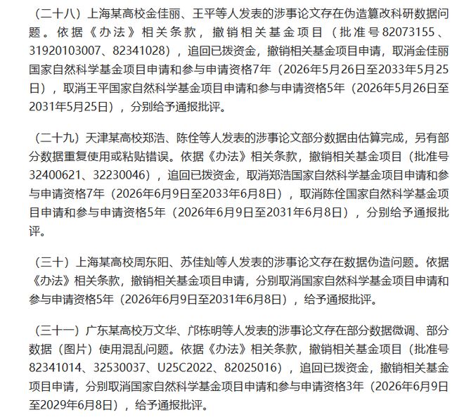 彻底撕破脸！郎平点赞炸穿舆论，与中国排协矛盾全面公开化