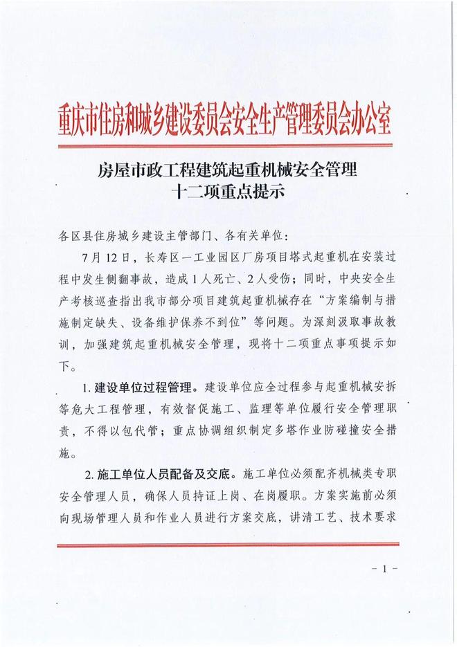CBA选秀大会：宋昕澔成选秀状元 四川男篮选中张恒硕等四将