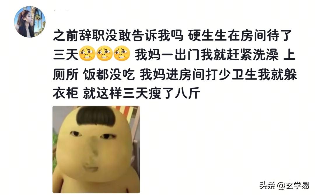 欧冠夺冠赔率：大巴黎重返榜首 拜仁反超皇马