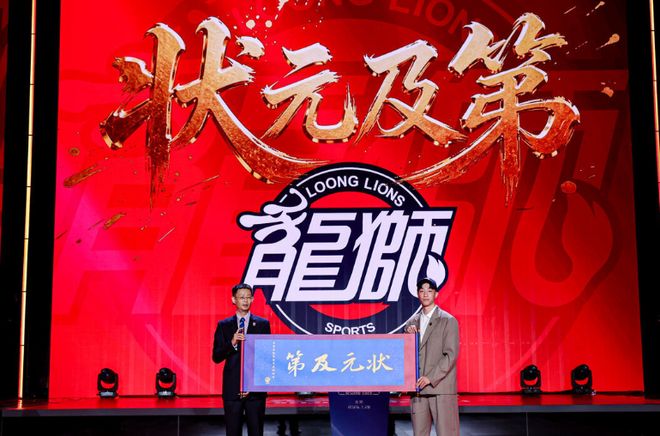 CBA新科状元宋昕澔：广州队史第3位状元 有望成下一位陈盈骏