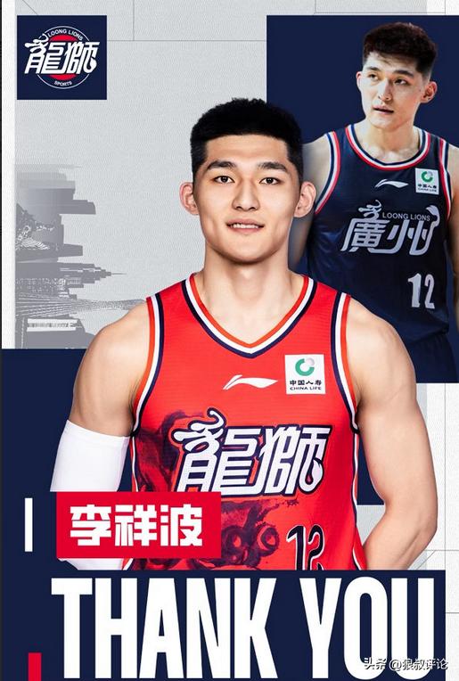 卧擦!冠军中锋联手东契奇+里夫斯,湖人这内线要飞了......