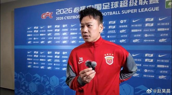 岳鑫：换鞋带来了好运气；赛前我跟莱昂纳多说肯定会给他助攻